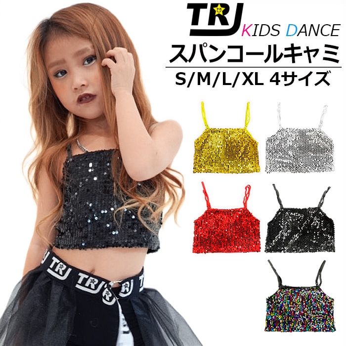 Ungridスパンコールキャミソールトップス2点セット✨1個売りOK Ungrid（アングリッド） キャミソール スパンコールバルーンビスチェ