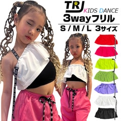 3��5����ȯ��ͽ�� �ե��ȥåץ� 3way ���ե���� ��󥷥����� �ߥ˥������� ���塼�֥ȥå� S M L ���λ� �Ҷ��� ���å� ̵�� ���� �ͥ��󥫥顼 �֥�å� �ۥ磻�� ��å� �ԥ� �ѡ��ץ� ���꡼�� �������� �ҥåץۥå� �Ť���