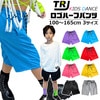 正午まで当日発送 ハーフパンツ ダンスパンツ カラーパンツ ロゴひも 無地 バスケットパンツ シンプル ダンス衣装 キッズ 女の子 男の子 子供服 ネオンカラー ブラック グレー レッド ブルー イエ