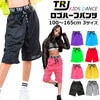 3〜5日で発送予定 ハーフパンツ ダンスパンツ カラーパンツ ウェストロゴ 無地 バスケットパンツ シンプル ダンス衣装 キッズ 女の子 男の子 子供服 ネオンカラー ブラック グレー レッド ブルー