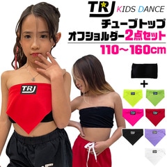 3��5�Ķ�����ȯ��ͽ��(�����˽���)�ȥåץ� 2�����å� ���塼�֥ȥå� ���ե������� ����ߥ����� �ͥ���ȥåץ� S M L ���λ� �Ҷ��� ���å� ̵�� ���� �ͥ��󥫥顼  �ҥåץۥå� �٥��ȥå� �����֥� �Ť��� �ؤ��Ф� ȩ���� ���󥹰���