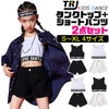 正午まで当日発送(土日祝除く)【訳あり】上下2点セット タンクトップ ショートパンツ 女の子 子供服 キッズ ロゴ 無地 4サイズ ショート丈 ダメージ ダンスパンツ レッスン着 練習着セット 部屋着
