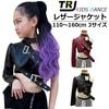 5〜7営業日で発送 アシンメトリー レザージャケット ショート丈 トップス 長袖 キッズ ダンス衣装 子供服 ブラック レッド 110cm〜160cm 女の子 ダンスウェア ヒップホップ 2WAY チ