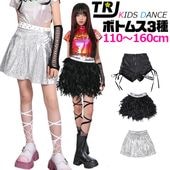 ����ޤ�����ȯ��(�����˽���)�ߥ˥������� �ۥåȥѥ�� ���λ� �Ҷ��� ���å� ̵�� �֥�å� ����С� ���ѥ󥳡��� ���� �쥶�� 110cm��160cm ���󥹰��� �ҥåץۥåץ��� �������� �ޥ������ߥ� ȿ�� ���� �ߥ˥��� ���ơ�������