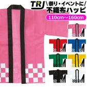 �Ҥɤ��� �Ծ��� �ϥå� ���פ� ˡ�� �����դ� �Ҷ��� �ϥå� �Կ��� 110cm��160cm 2������ ����˥� �ˤλ� ���λ� �˽����� ���ձ� ������ ����� �ۥ磻�� ��å� �֥롼 �ԥ� �������� �֥�å� ���꡼�� �ƺפ� ���� ���٤� �Ϥä� ��ư��