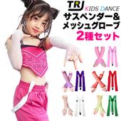 ����ޤ�����ȯ��(�����˽���)���󥹥����� ������ 2�糧�å� �����ڥ����+��å��奰������ �ɼꥫ�顼 ���λ� ���å� ����˥� �Ҷ��� �����०�����ޡ� �ԥ� �ѡ��ץ� ���꡼�� ��å� �ۥ磻�� ���ơ����Ǥ� ���󥹰��� �ҥåץۥå� ȯɽ�� �ϥ������� ���ꥹ�ޥ�