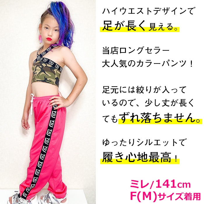 ��TRJ���ꥸ�ʥ� ���󥹥ѥ�� ���顼�ѥ�� �����ơ��� �����������ȥ꡼ ���󥹰��� �ҥåץۥå� ���λ� �ˤλ� �Ҷ��� ���å� ̵�� �ܥȥॹ ������ �ԥ�/����/�п�/�ֿ�/����/�Ŀ�/���졼/��������/�翧 ��ǥ��� ����˥�