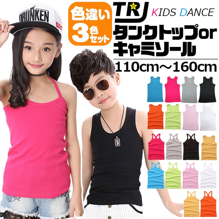 ����ޤ�����ȯ��(�����˽���) ����̵�����������3�祻�å� ���󥯥ȥå� ����ߥ����� ���λ� �ˤλ� �Ҷ��� ���å� ̵�� 9���顼 110cm��160cm ���󥹰��� �ҥåץۥå� �ޥå��祿�� ����ʡ� �Ρ����꡼��