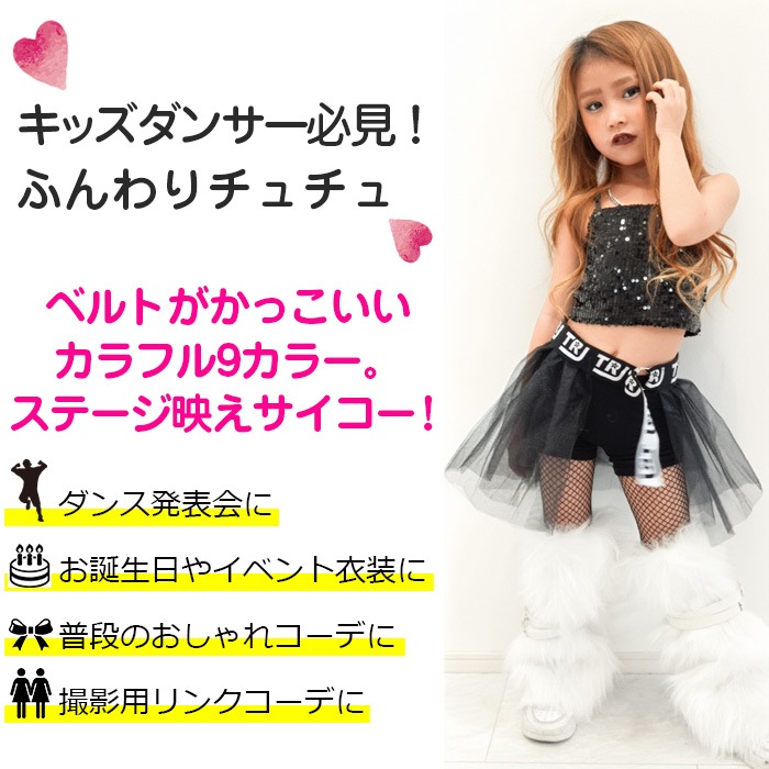 3��5����ȯ��ͽ��(�����˽���)������她������ ������ �٥��Ĵ�� ���å� �ե�륹������ �ѥ˥� �Ҷ��� ���λ� 110cm 120cm 130cm 140cm 150cm ������ ���ǯ ���ǯ �Ť��� ��ͷ���� ������� ���󥹰��� ��ư�� ȯɽ��