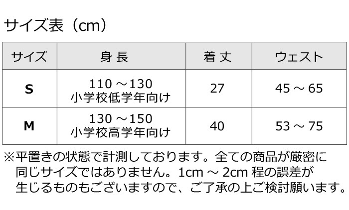 3��5����ȯ��ͽ��(�����˽���)������她������ ������ �٥��Ĵ�� ���å� �ե�륹������ �ѥ˥� �Ҷ��� ���λ� 110cm 120cm 130cm 140cm 150cm ������ ���ǯ ���ǯ �Ť��� ��ͷ���� ������� ���󥹰��� ��ư�� ȯɽ��