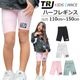 �ϡ��ե쥮�� �����쥮�� ���ȥ�å� 5ʬ�� ���ݥ���ȥ��� ���λ� �Ҷ��� ���å� ̵�� �ԥ�/�֥�å�/���꡼��/�ۥ磻�� 110cm��150cm ���󥹰��� �ҥåץۥå� �����ߥ��顼 �Х������ѥ�� ���ѥå�