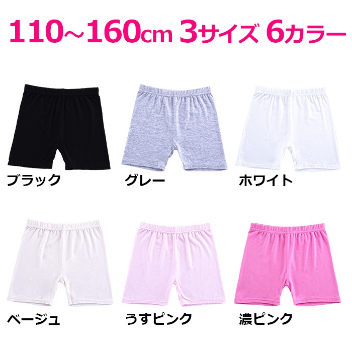 ����ޤ�����ȯ��(�����˽���)���å� 1ʬ�� �쥮�� ���λ� �����С��ѥ�� ̵�� �֥�å� �ۥ磻�� ���졼 �١����� �ԥ� 110cm��160cm 1ʬ�� ���ѥå� ����ʡ��ѥ�� ��������ѥ�� �����ѥ� ���ݡ��� ���󥹰��� �̱� �̳� ���ؼ� ��å�����