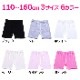 ����ޤ�����ȯ��(�����˽���)���å� 1ʬ�� �쥮�� ���λ� �����С��ѥ�� ̵�� �֥�å� �ۥ磻�� ���졼 �١����� �ԥ� 110cm��160cm 1ʬ�� ���ѥå� ����ʡ��ѥ�� ��������ѥ�� �����ѥ� ���ݡ��� ���󥹰��� �̱� �̳� ���ؼ� ��å�����