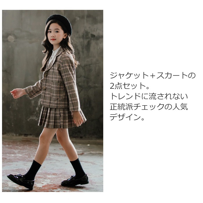 ޤȯ(˽) λ  󥵥֥ եޥ 2å  Ҷ  120cm 130cm 140cm 150cm 160cm 170cm ´ȼ ؼ ˥ å Ҷ 륺 å եޥ륹 