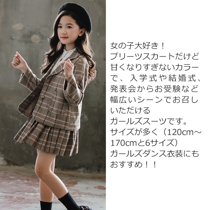 ޤȯ(˽) λ  󥵥֥ եޥ 2å  Ҷ  120cm 130cm 140cm 150cm 160cm 170cm ´ȼ ؼ ˥ å Ҷ 륺 å եޥ륹 