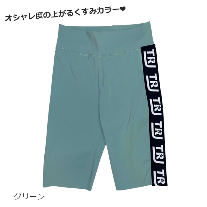 3��5�Ķ�����ȯ��ͽ�� �ϡ��ե쥮�� �����쥮�� ���ȥ�å� 5ʬ�� �����ɥ��� ���λ� �Ҷ��� ���å� ̵�� �ԥ�/�֥�å�/���꡼��/�ۥ磻�� 110cm��150cm ���󥹰��� �ҥåץۥå� �����ߥ��顼 �Х������ѥ�� ���ѥå� �� �� �� ��