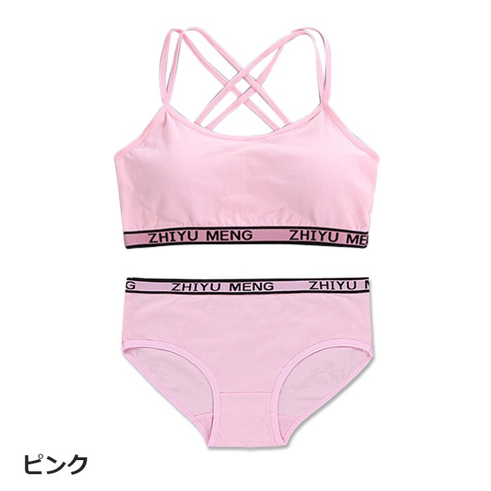 2026ǯʡ�� ����ޤ�����ȯ��(�����˽���)�������������̵�� �Ҷ����奻�å� ���Ҥ⥯���� ���ݡ��ĥ֥�ȥѥ��10�����å� ���å��դ� �岼���å� ���λ� ȩ�� 145cm��155cm 12�͡�14�� �֥�å�/���졼/�ۥ磻��/�ԥ� ���ݥ֥� ���硼��