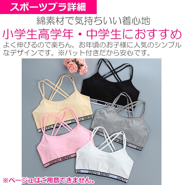 2026ǯʡ�� ����ޤ�����ȯ��(�����˽���)�������������̵�� �Ҷ����奻�å� ���Ҥ⥯���� ���ݡ��ĥ֥�ȥѥ��10�����å� ���å��դ� �岼���å� ���λ� ȩ�� 145cm��155cm 12�͡�14�� �֥�å�/���졼/�ۥ磻��/�ԥ� ���ݥ֥� ���硼��