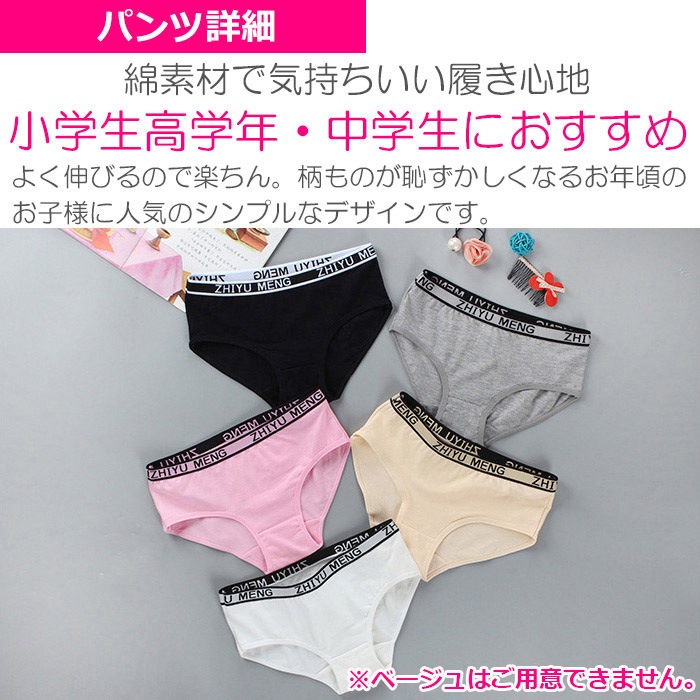 2026ǯʡ�� ����ޤ�����ȯ��(�����˽���)�������������̵�� �Ҷ����奻�å� ���Ҥ⥯���� ���ݡ��ĥ֥�ȥѥ��10�����å� ���å��դ� �岼���å� ���λ� ȩ�� 145cm��155cm 12�͡�14�� �֥�å�/���졼/�ۥ磻��/�ԥ� ���ݥ֥� ���硼��