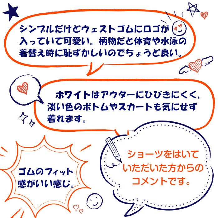 2026ǯʡ�� ����ޤ�����ȯ��(�����˽���)�������������̵�� �Ҷ����奻�å� ���Ҥ⥯���� ���ݡ��ĥ֥�ȥѥ��10�����å� ���å��դ� �岼���å� ���λ� ȩ�� 145cm��155cm 12�͡�14�� �֥�å�/���졼/�ۥ磻��/�ԥ� ���ݥ֥� ���硼��