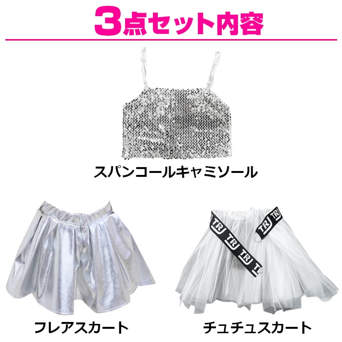 3��5����ȯ��ͽ��(�����˽���)���å� ���� ���� ���åȥ��å� ���ơ������� �岼3�����å� ����ߥ����� �ե쥢�������� ������她������ ���ѥ󥳡��� �ѥ˥� 100cm��150cm 3������ ̵�� ���λ� ���å� �俧 �����륺���� �ҥåץۥå�