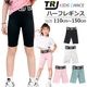 3��5�Ķ�����ȯ��ͽ�� �ϡ��ե쥮�� �����쥮�� ���ȥ�å� 5ʬ�� �������ȥ��� ���λ� �Ҷ��� ���å� ̵�� �ԥ�/�֥�å�/���꡼��/�ۥ磻�� 110cm��150cm ���󥹰��� �ҥåץۥå� �����ߥ��顼 �Х������ѥ�� ���ѥå� �� �� �� ��