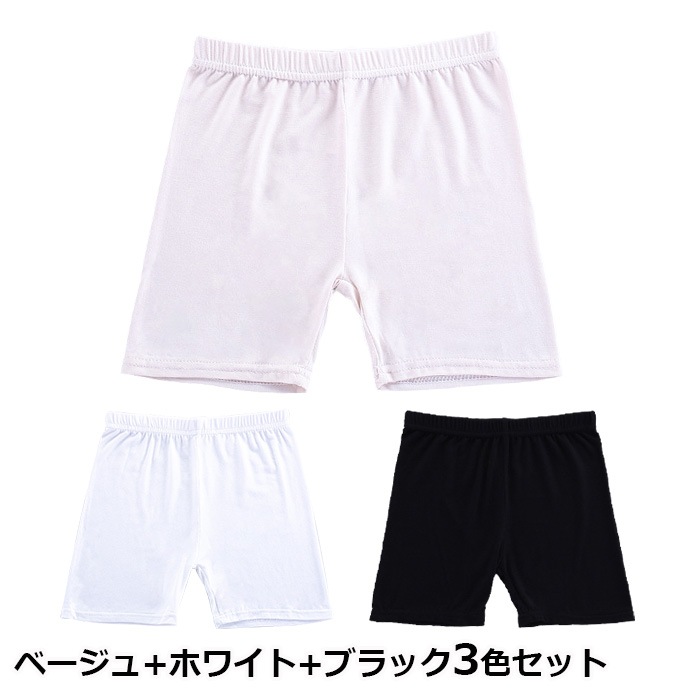 ����ޤ�����ȯ��(�����˽���)���㤤3�祻�å� ���å� 1ʬ�� �쥮�� ���λ� �����С��ѥ�� ̵�� �֥�å� �ۥ磻�� ���졼 �١����� �ԥ� 110cm��160cm 1ʬ�� ���ѥå� ����ʡ��ѥ�� ��������ѥ�� �����ѥ� ���󥹰��� �̱� �̳� ���ؼ� ��å�����