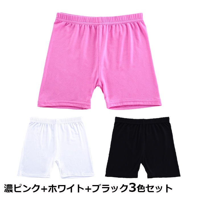 ����ޤ�����ȯ��(�����˽���)���㤤3�祻�å� ���å� 1ʬ�� �쥮�� ���λ� �����С��ѥ�� ̵�� �֥�å� �ۥ磻�� ���졼 �١����� �ԥ� 110cm��160cm 1ʬ�� ���ѥå� ����ʡ��ѥ�� ��������ѥ�� �����ѥ� ���󥹰��� �̱� �̳� ���ؼ� ��å�����