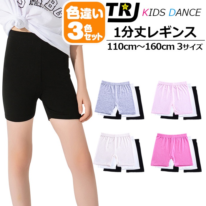 ����ޤ�����ȯ��(�����˽���)���㤤3�祻�å� ���å� 1ʬ�� �쥮�� ���λ� �����С��ѥ�� ̵�� �֥�å� �ۥ磻�� ���졼 �١����� �ԥ� 110cm��160cm 1ʬ�� ���ѥå� ����ʡ��ѥ�� ��������ѥ�� �����ѥ� ���󥹰��� �̱� �̳� ���ؼ� ��å�����