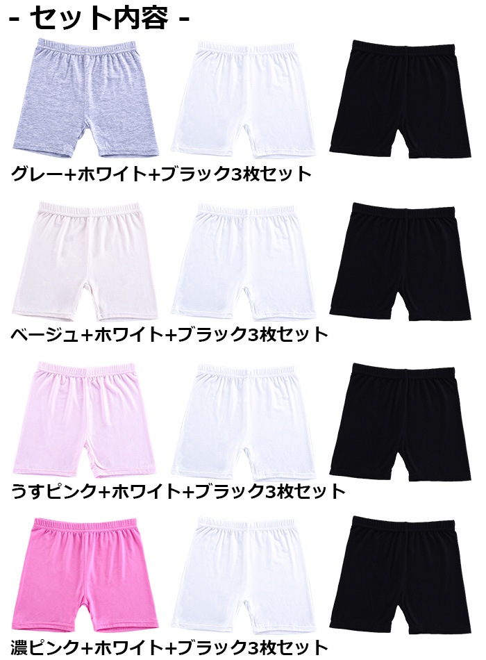 ����ޤ�����ȯ��(�����˽���)���㤤3�祻�å� ���å� 1ʬ�� �쥮�� ���λ� �����С��ѥ�� ̵�� �֥�å� �ۥ磻�� ���졼 �١����� �ԥ� 110cm��160cm 1ʬ�� ���ѥå� ����ʡ��ѥ�� ��������ѥ�� �����ѥ� ���󥹰��� �̱� �̳� ���ؼ� ��å�����