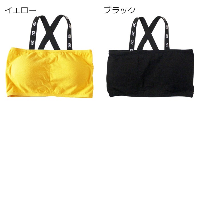 ��֥֥����� �ץ쥼�����12/20�ޤ� 4��5�Ķ�����ȯ��ͽ�� TRJ���ꥸ�ʥ� ���� ���塼�֥ȥå� ���ݡ��ĥ֥� �ѥå��դ� ���λ� �Ҷ��� ���å� ̵�� �֥롼/�֥�å�/�ԥ�/�������� S/M ���å� ����˥� ������ ����� ���󥹰��� �ҥåץۥå� �����֥�