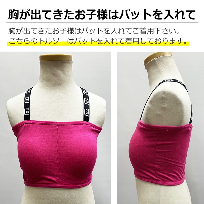 ��֥֥����� �ץ쥼�����12/20�ޤ� 4��5�Ķ�����ȯ��ͽ�� TRJ���ꥸ�ʥ� ���� ���塼�֥ȥå� ���ݡ��ĥ֥� �ѥå��դ� ���λ� �Ҷ��� ���å� ̵�� �֥롼/�֥�å�/�ԥ�/�������� S/M ���å� ����˥� ������ ����� ���󥹰��� �ҥåץۥå� �����֥�