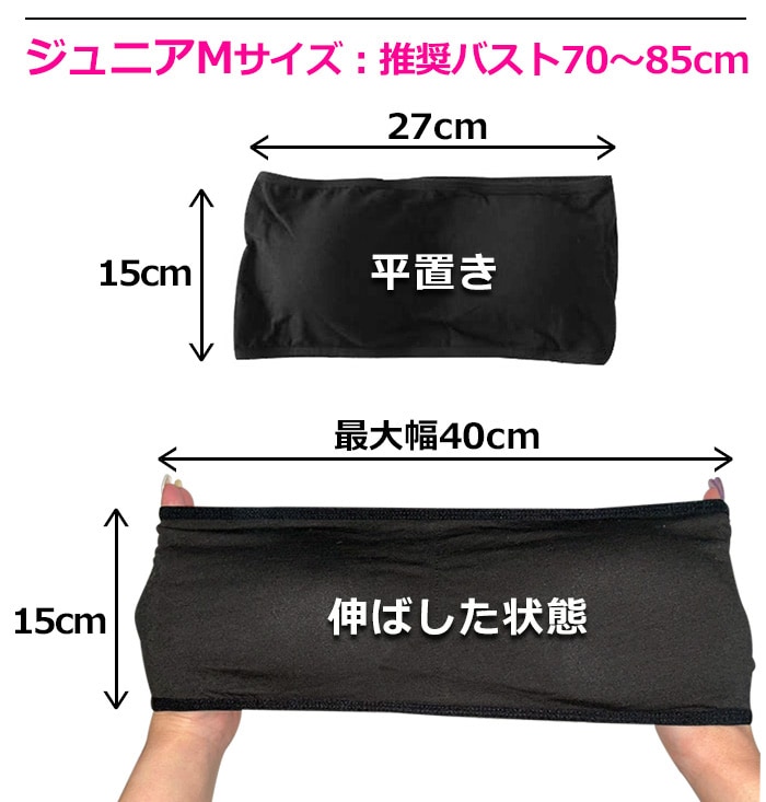 ��֥֥����� �ץ쥼�����12/20�ޤ� 4��5�Ķ�����ȯ��ͽ�� TRJ���ꥸ�ʥ� ���� ���塼�֥ȥå� ���ݡ��ĥ֥� �ѥå��դ� ���λ� �Ҷ��� ���å� ̵�� �֥롼/�֥�å�/�ԥ�/�������� S/M ���å� ����˥� ������ ����� ���󥹰��� �ҥåץۥå� �����֥�