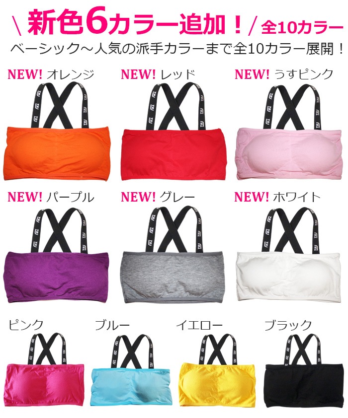 ��֥֥����� �ץ쥼�����12/20�ޤ� 4��5�Ķ�����ȯ��ͽ�� TRJ���ꥸ�ʥ� ���� ���塼�֥ȥå� ���ݡ��ĥ֥� �ѥå��դ� ���λ� �Ҷ��� ���å� ̵�� �֥롼/�֥�å�/�ԥ�/�������� S/M ���å� ����˥� ������ ����� ���󥹰��� �ҥåץۥå� �����֥�