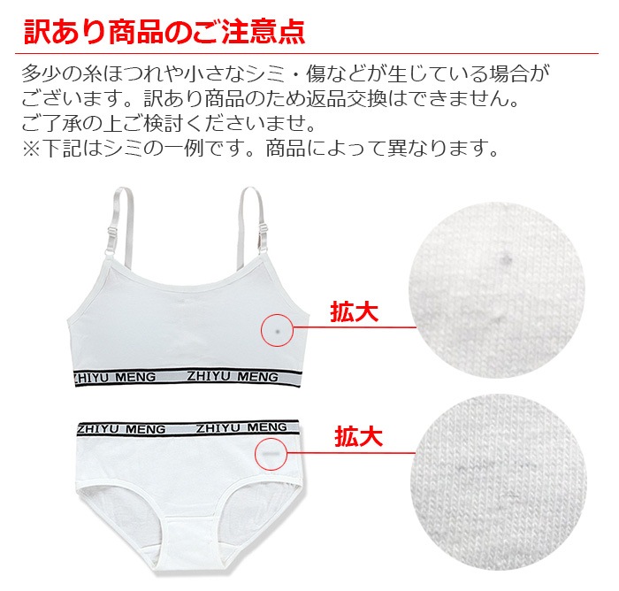 ޤȯ(˽)̵ Ҷ奻å ҤĴ ݡĥ֥ȥѥ10å åդ 岼å λ ȩ 145cm155cm 12͡14 ֥å/졼/ۥ磻/ԥ ݥ֥ 硼  åȥ Ҷ  