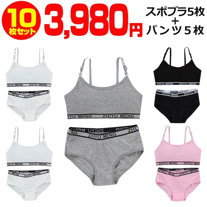 ޤȯ(˽)̵ Ҷ奻å ҤĴ ݡĥ֥ȥѥ10å åդ 岼å λ ȩ 145cm155cm 12͡14 ֥å/졼/ۥ磻/ԥ ݥ֥ 硼  åȥ Ҷ  