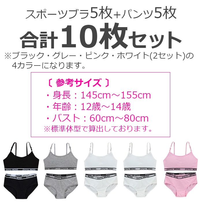 ޤȯ(˽)̵ Ҷ奻å ҤĴ ݡĥ֥ȥѥ10å åդ 岼å λ ȩ 145cm155cm 12͡14 ֥å/졼/ۥ磻/ԥ ݥ֥ 硼  åȥ Ҷ  