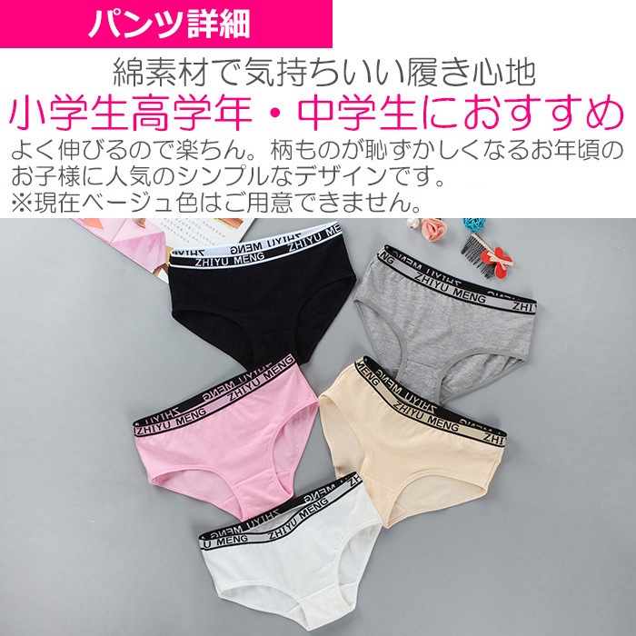 ޤȯ(˽)̵ Ҷ奻å ҤĴ ݡĥ֥ȥѥ10å åդ 岼å λ ȩ 145cm155cm 12͡14 ֥å/졼/ۥ磻/ԥ ݥ֥ 硼  åȥ Ҷ  