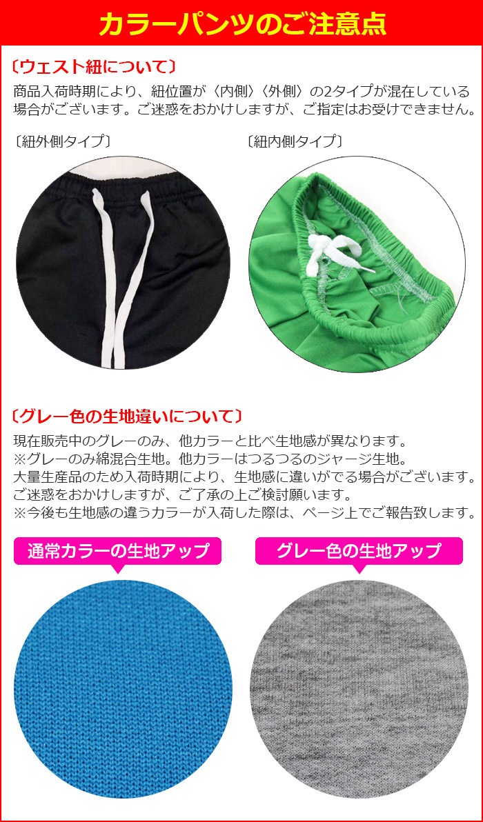 ��֥֥����� �ץ쥼�����12/20�ޤ� ����ޤ�����ȯ��(�����˽���)�岼2�����å� ���󥯥ȥå� ���硼�ȥѥ�� ���λ� �Ҷ��� ���å� ���� ̵�� 110cm��160cm 3������ ���硼�Ⱦ� �ϥ��������� �����ơ��� ���󥹥ѥ�� ���顼�ѥ�� ��å����� �����奻