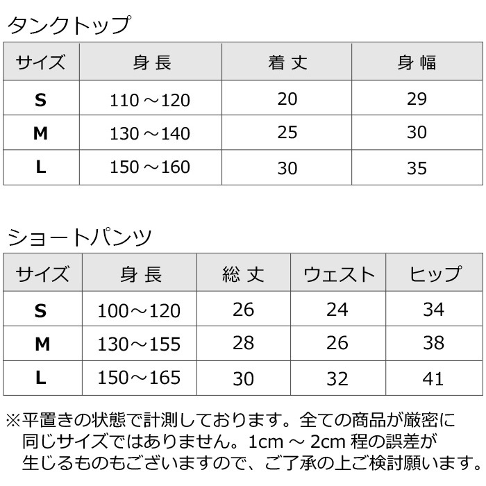 ��֥֥����� �ץ쥼�����12/20�ޤ� ����ޤ�����ȯ��(�����˽���)�岼2�����å� ���󥯥ȥå� ���硼�ȥѥ�� ���λ� �Ҷ��� ���å� ���� ̵�� 110cm��160cm 3������ ���硼�Ⱦ� �ϥ��������� �����ơ��� ���󥹥ѥ�� ���顼�ѥ�� ��å����� �����奻
