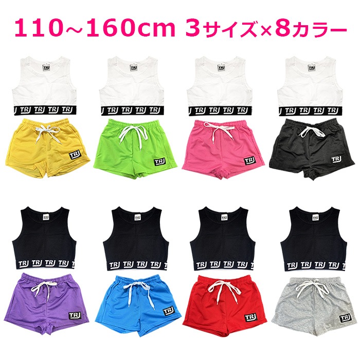 ��֥֥����� �ץ쥼�����12/20�ޤ� ����ޤ�����ȯ��(�����˽���)�岼2�����å� ���󥯥ȥå� ���硼�ȥѥ�� ���λ� �Ҷ��� ���å� ���� ̵�� 110cm��160cm 3������ ���硼�Ⱦ� �ϥ��������� �����ơ��� ���󥹥ѥ�� ���顼�ѥ�� ��å����� �����奻