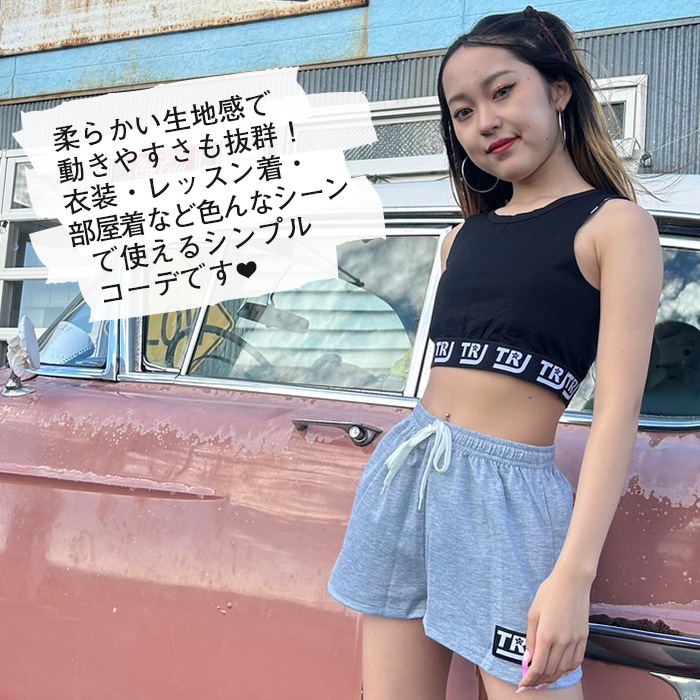 ��֥֥����� �ץ쥼�����12/20�ޤ� ����ޤ�����ȯ��(�����˽���)�岼2�����å� ���󥯥ȥå� ���硼�ȥѥ�� ���λ� �Ҷ��� ���å� ���� ̵�� 110cm��160cm 3������ ���硼�Ⱦ� �ϥ��������� �����ơ��� ���󥹥ѥ�� ���顼�ѥ�� ��å����� �����奻