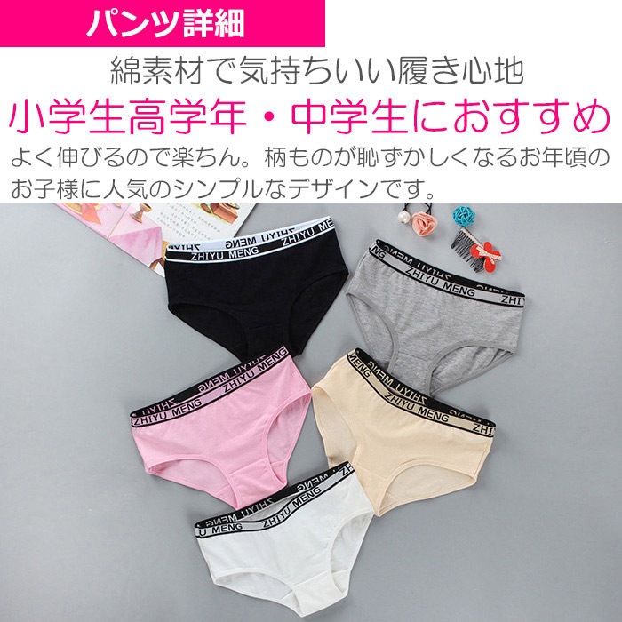 ޤȯ(˽)ۥ˥ 岼å Ҥ⥯ ݡĥ֥ȥ硼Ĥ2å åդ λ ҶѲ ȩ 145cm155cm 12͡14 ե꡼ եȥ֥   