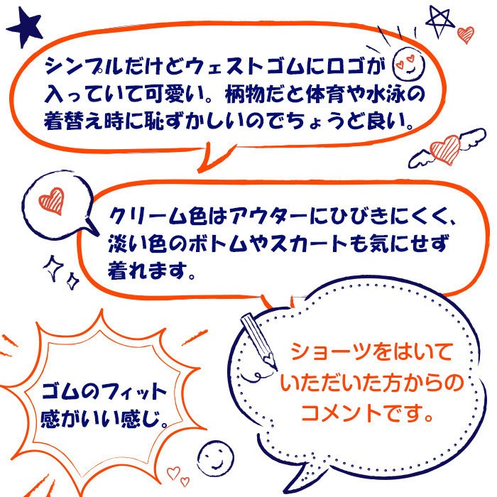 ޤȯ(˽)ۥ˥ 岼å Ҥ⥯ ݡĥ֥ȥ硼Ĥ2å åդ λ ҶѲ ȩ 145cm155cm 12͡14 ե꡼ եȥ֥   