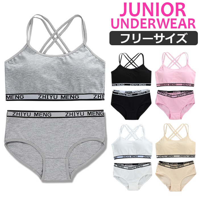 ޤȯ(˽)ۥ˥ 岼å Ҥ⥯ ݡĥ֥ȥ硼Ĥ2å åդ λ ҶѲ ȩ 145cm155cm 12͡14 ե꡼ եȥ֥   