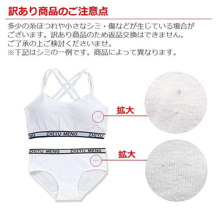 ޤȯ(˽)ۥ˥ 岼å Ҥ⥯ ݡĥ֥ȥ硼Ĥ2å åդ λ ҶѲ ȩ 145cm155cm 12͡14 ե꡼ եȥ֥   