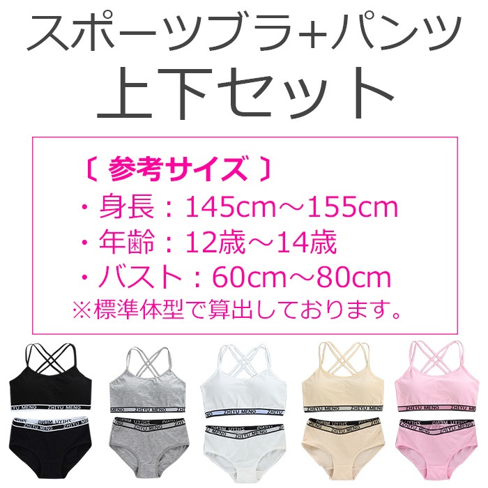 ޤȯ(˽)ۥ˥ 岼å Ҥ⥯ ݡĥ֥ȥ硼Ĥ2å åդ λ ҶѲ ȩ 145cm155cm 12͡14 ե꡼ եȥ֥   