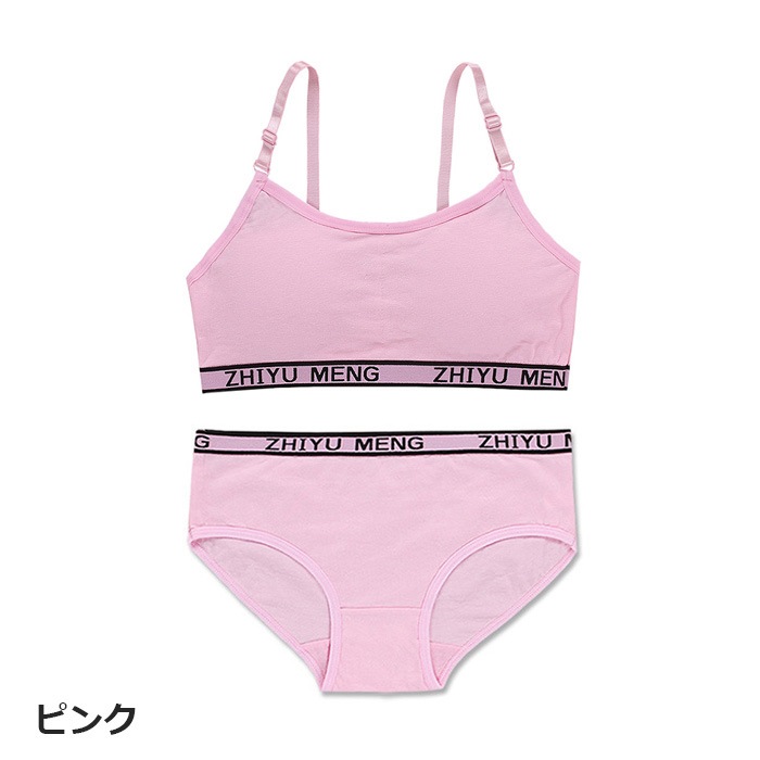 ����ޤ�����ȯ��(�����˽���)��������ۥ���˥����� �岼���å� ���Ҥ⥯���� ���ݡ��ĥ֥�ȥ��硼�Ĥ�2�����å� ���å��դ� ���λ� �Ҷ��Ѳ��� ȩ�� 145cm��155cm 12�͡�14�� �ե꡼������ �ե������ȥ֥� ������������� ������ �����
