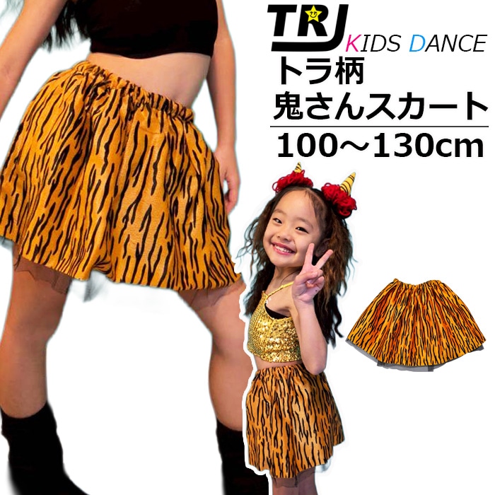 ����ޤ�����ȯ��(�����˽���)�Ȥ��� �����󥹥����� ��ʬ �ߥ˥������� ���å� ���λ� �Ҷ��� 100cm��130cm �������ץ� �������������� �뤵�� �졼�� ���˥ޥ��� �� �ȥ����� ���� �ɼ� ���󥹰��� �ҥåץۥå� ������ ���ǯ 