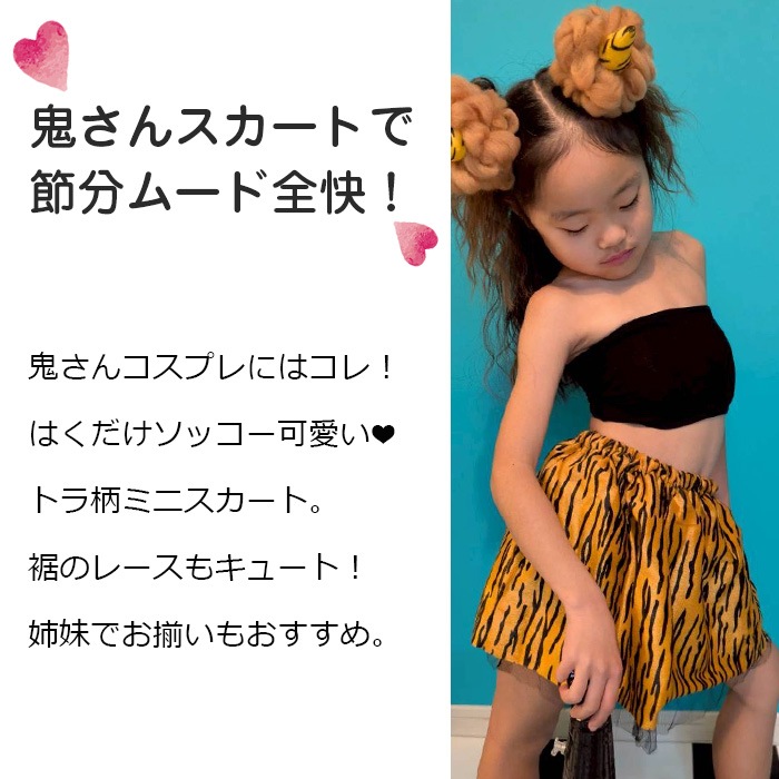 ����ޤ�����ȯ��(�����˽���)�Ȥ��� �����󥹥����� ��ʬ �ߥ˥������� ���å� ���λ� �Ҷ��� 100cm��130cm �������ץ� �������������� �뤵�� �졼�� ���˥ޥ��� �� �ȥ����� ���� �ɼ� ���󥹰��� �ҥåץۥå� ������ ���ǯ 